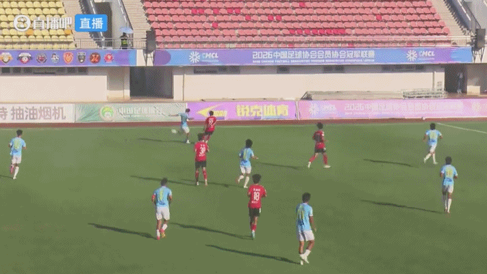 徐智诚进球，武汉联镇上半年1比0领先广东晨星！！加油！！⚽🔥武汉联镇中冠联赛中