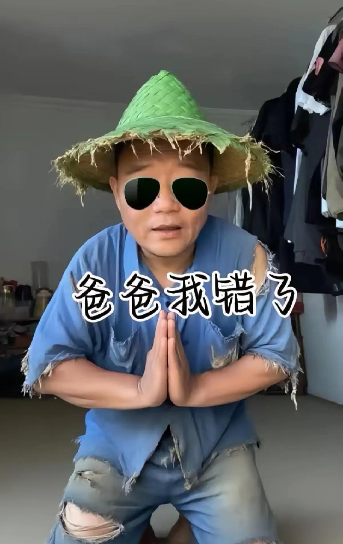 郑好，是德云社的相声演员，是郭班主的员工，郑好的直播以怼人著称。戴九安，曾经是