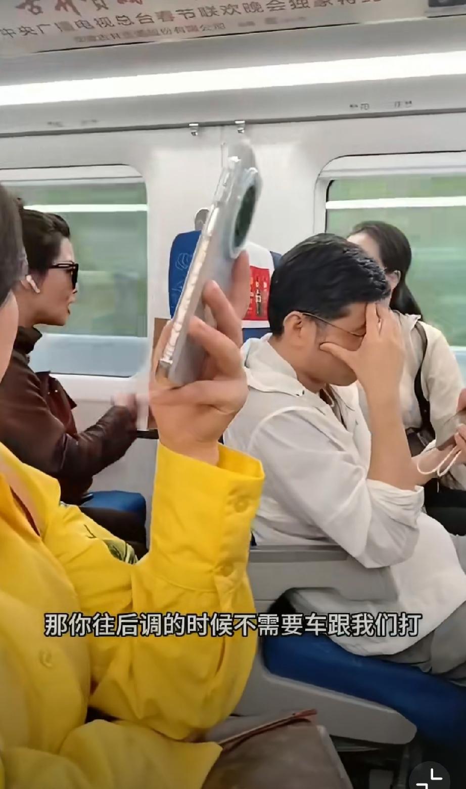 应该把高铁座椅焊死，省得一天到晚吵架……高铁座位冲突高铁坐姿高铁上踢凳子
