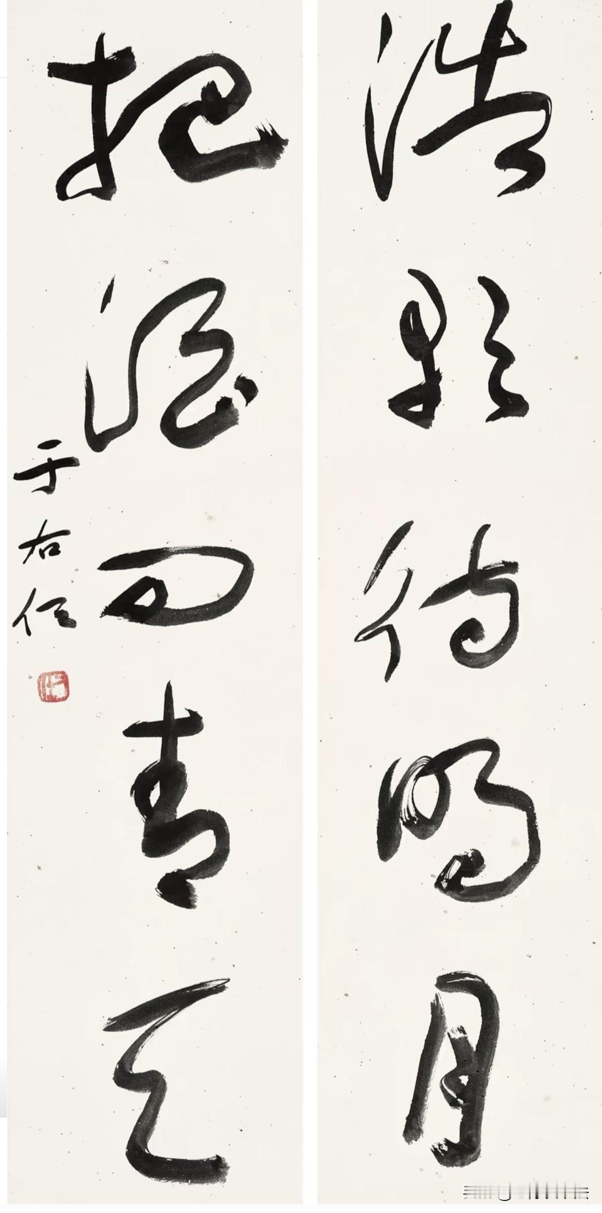 于右任的手迹，锋回路转，自然天成。估计98%的人都不认识