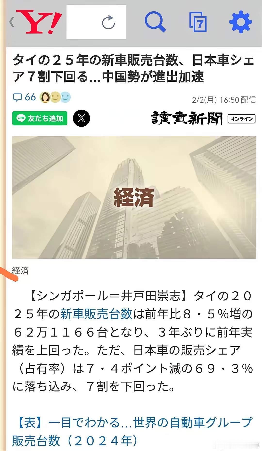 如果泰国日本车崩盘，那日本车就完了！近期泰国曼谷车展交出惊人数据，中国汽车拿下现