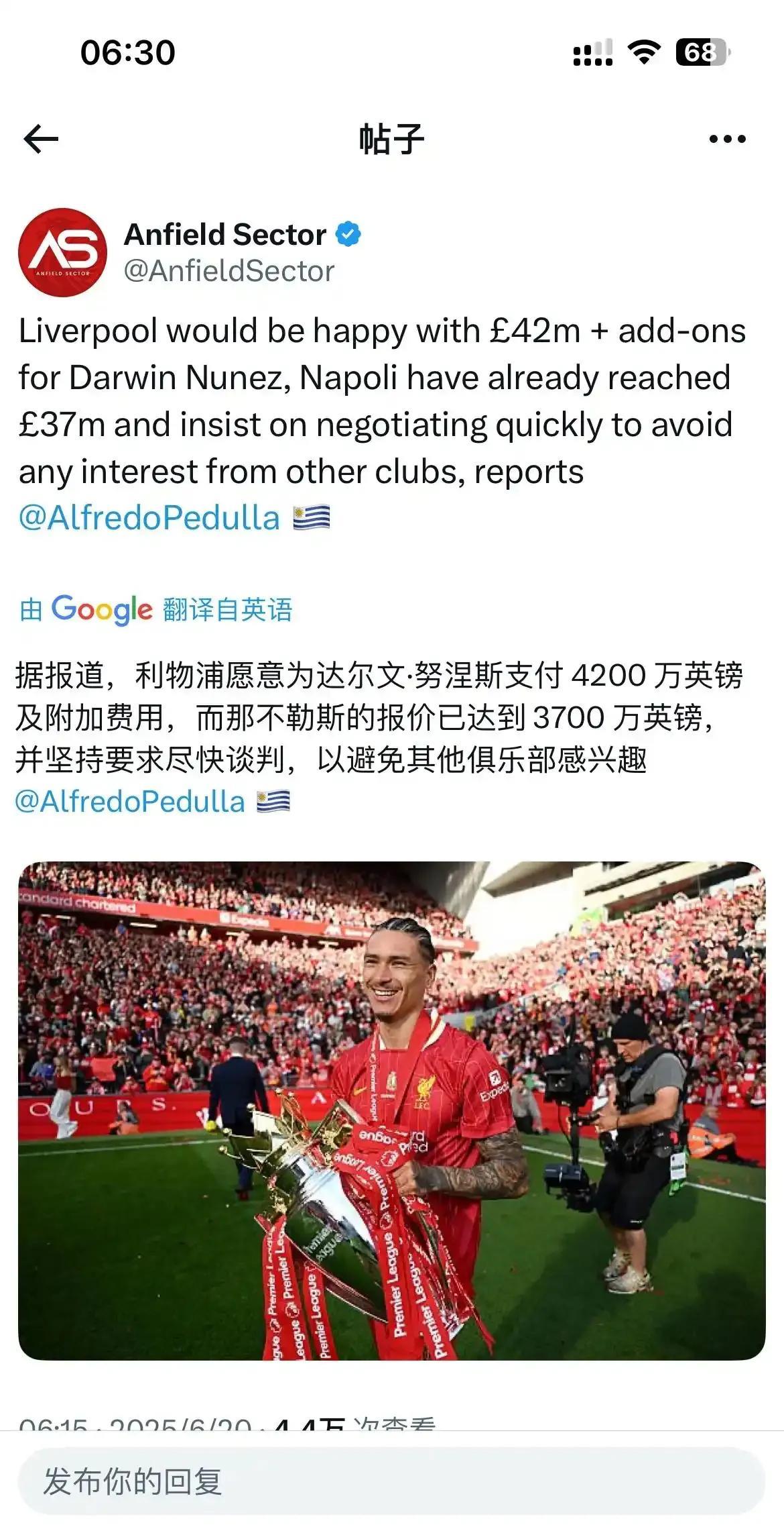 那不勒斯3700万英镑报价努涅斯。利物浦球迷说底线是5000万欧元，目前双方还