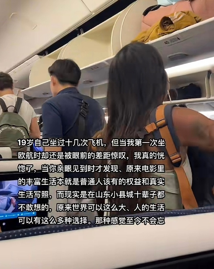 世界很大，祝所有女性都能展翅高飞​​​