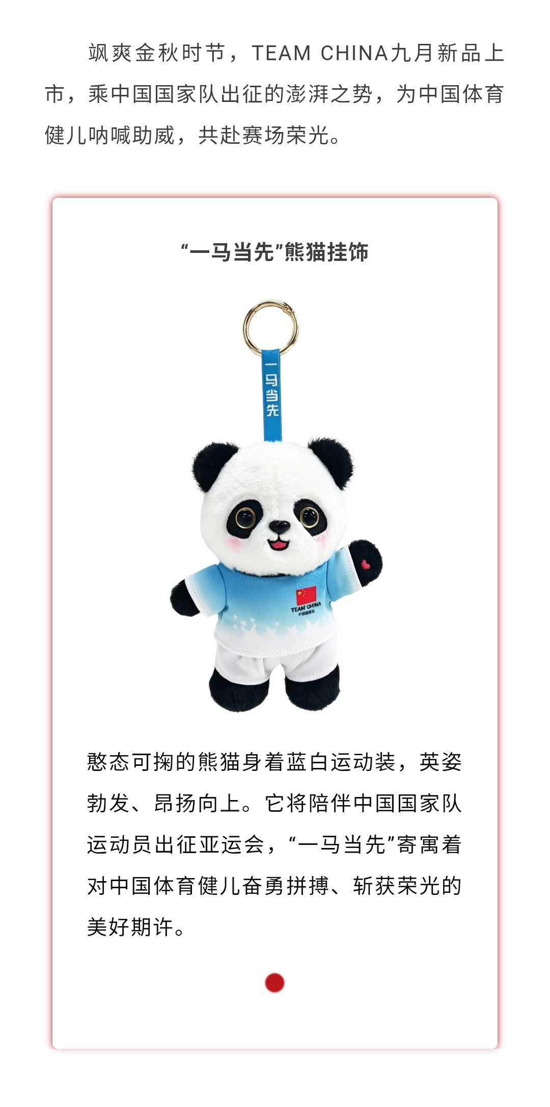 王楚钦是这个好可爱我是说我宝宝可爱[爱心][爱心][爱心]​​​