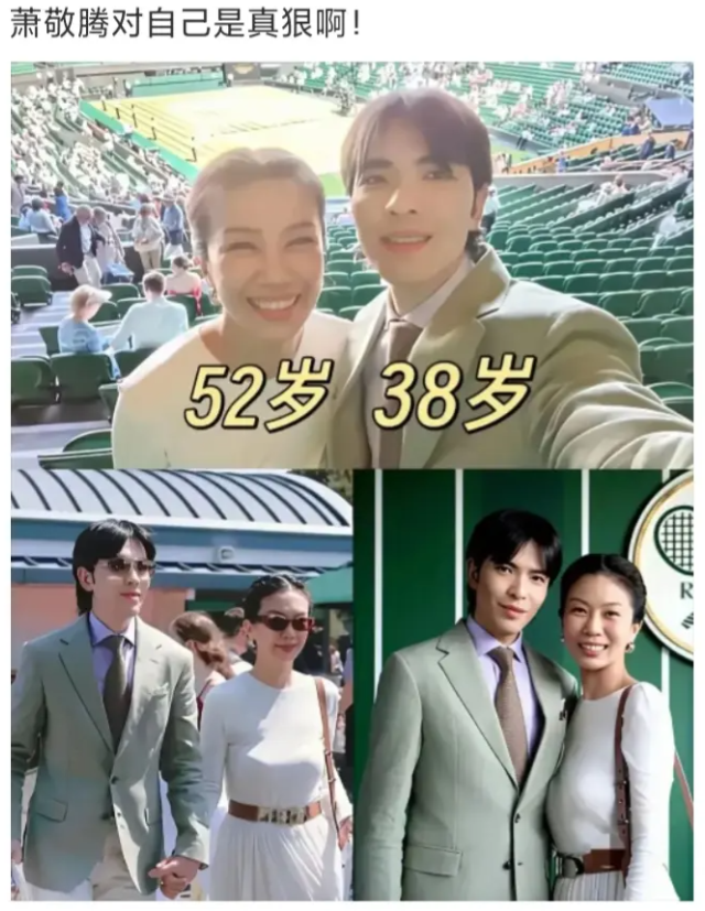 萧敬腾对自己是真狠啊。