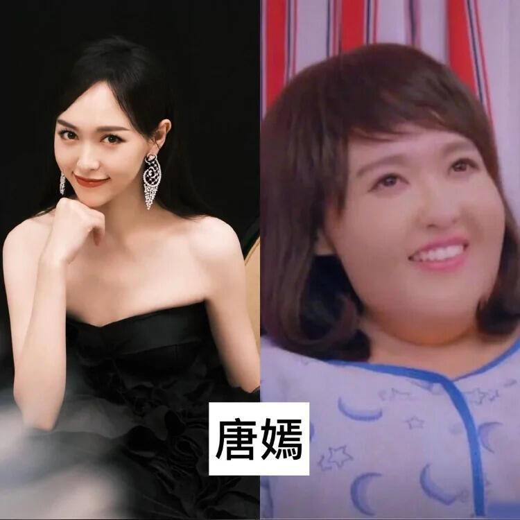 为角色改妆容，谁扮相更真实？唐嫣虞书欣赵今麦