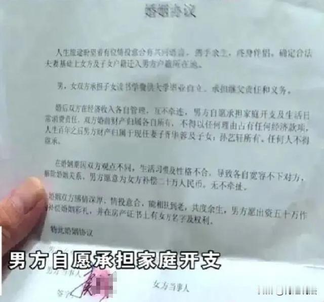 太离谱了，这哪是找老伴，分明是找了个债主！浙江宁波，45岁的胥大姐，经人介绍认识