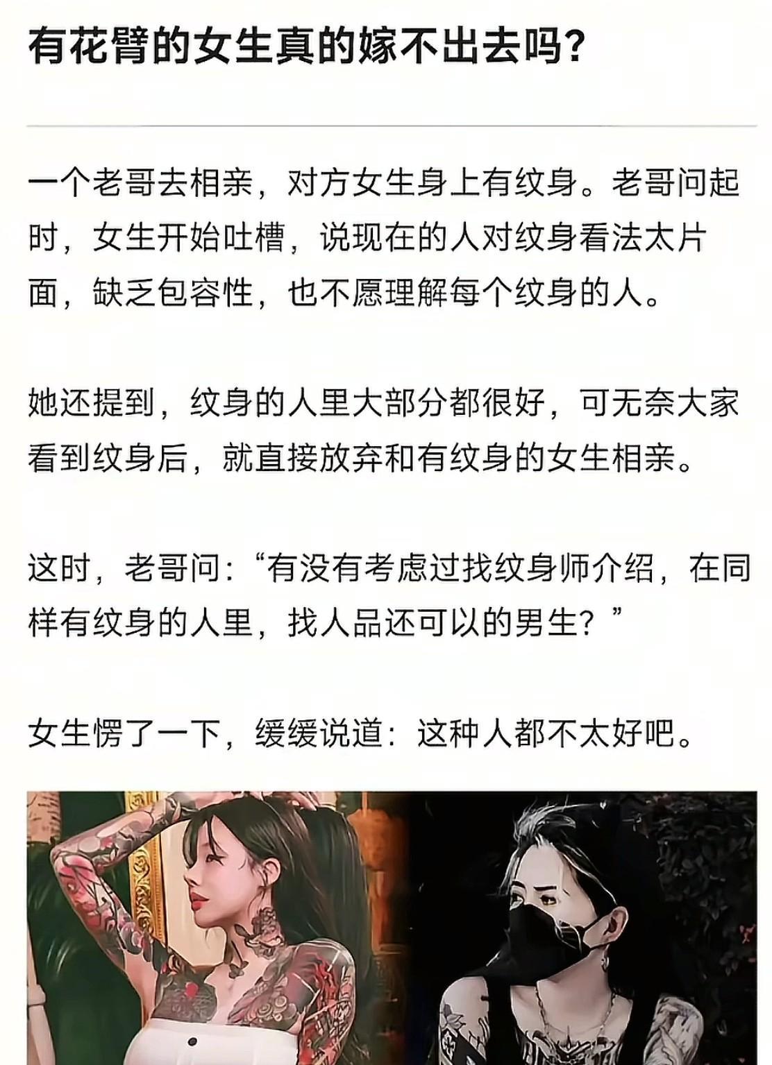因为分不清哪条蛇有没有毒，所以我见到蛇都会绕着走！明明知道普通