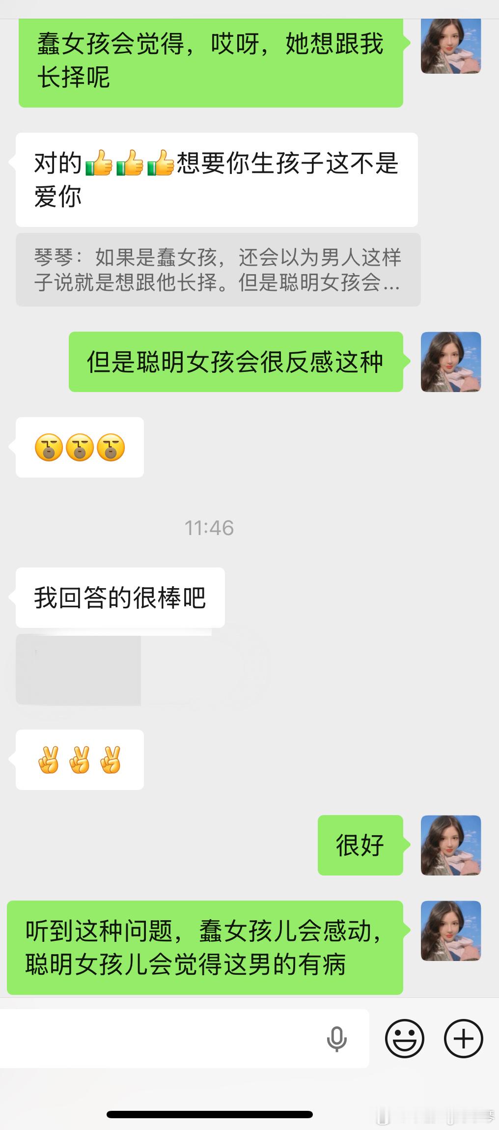 F她pass掉了一个隐婚的男友后，又火速新交往了一个男友，新男友才刚认识就问她考