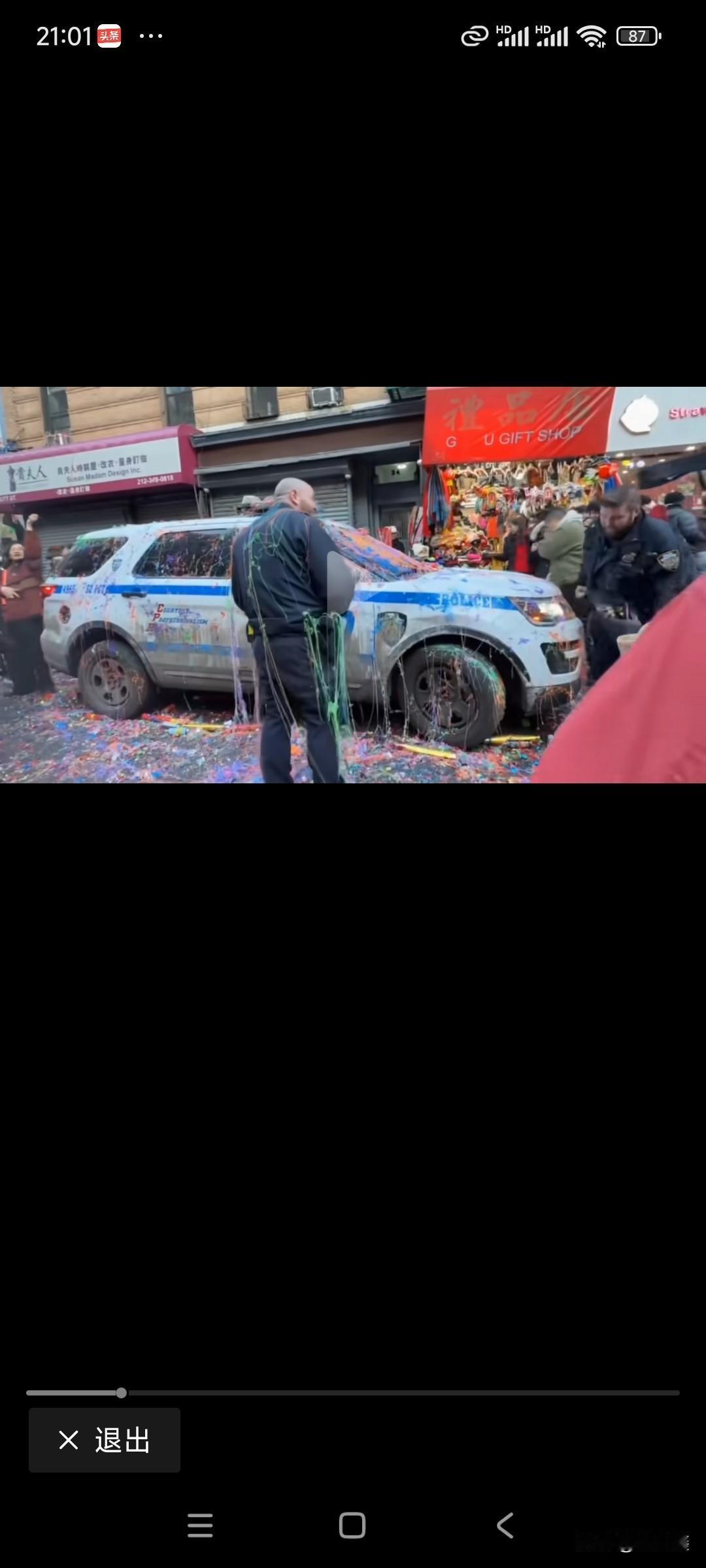 霸气外露！纽约唐人街大年初一“封街”狂欢，警察被喷成“大花猫”灰溜溜走了？谁