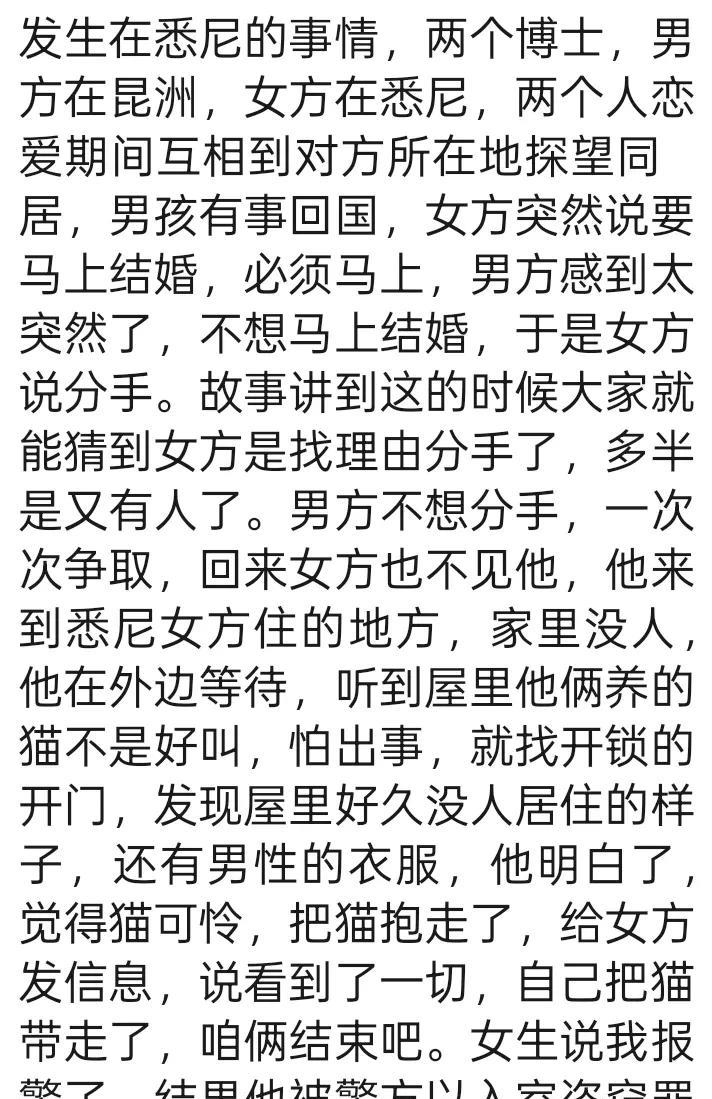 找个律师收不少钱，让他认罪，帮他少判几年。所谓的女性觉醒，就是毫无怜悯对付男性