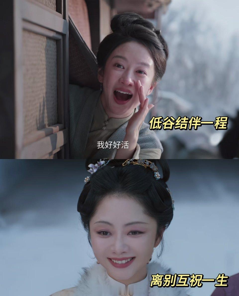 兰香如故拍出了古代女性的真实困境！兰香如故情感态度表达情感热点创作激励计划仅凭