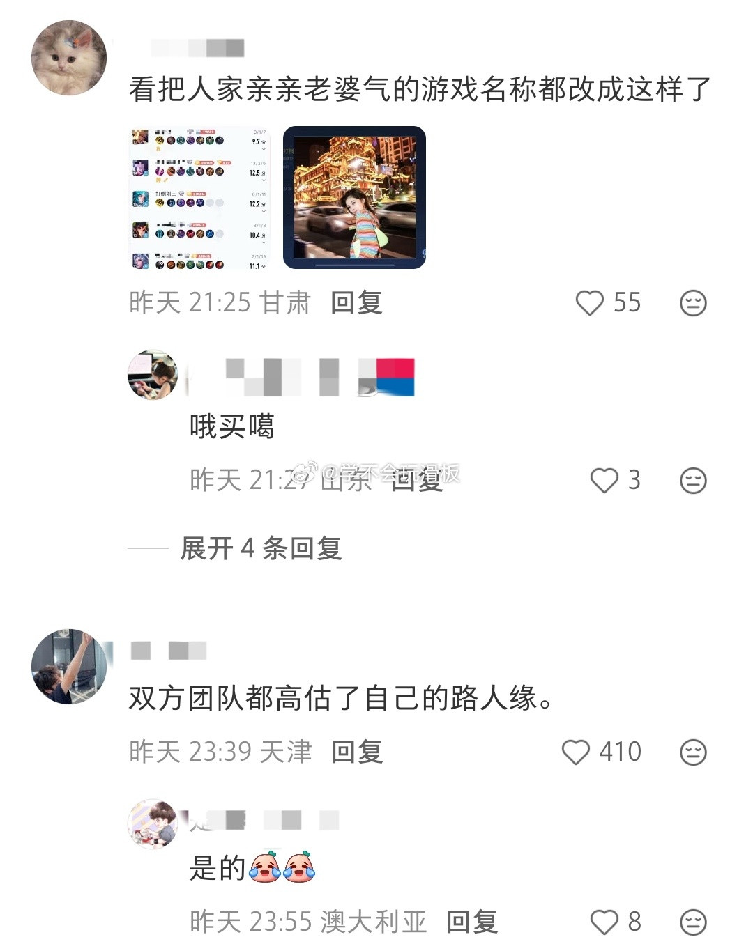 papi酱节目《热烈欢迎》下一期节目疑似请了梁靖崑，有网友根据提供的线索，猜出来