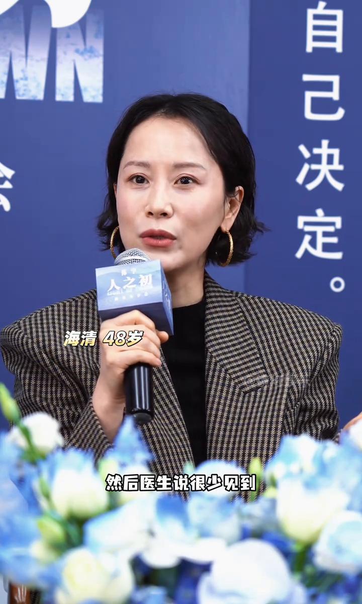 医生一句“可能换肾”，海清当场拍板：摘我的，立刻。血型、排异、后遗症，她一个字