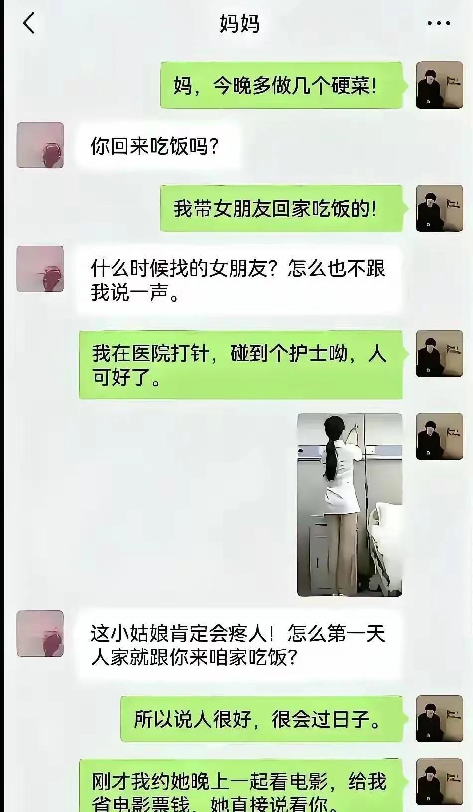 和心眼实在的做朋友真的让人怀疑人生[汗]