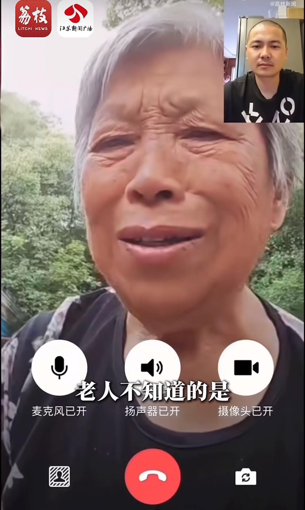 一位年迈的妈妈，每天拿着手机跟"儿子"视频聊天，叮嘱他吃好穿暖、在外注意安全，画