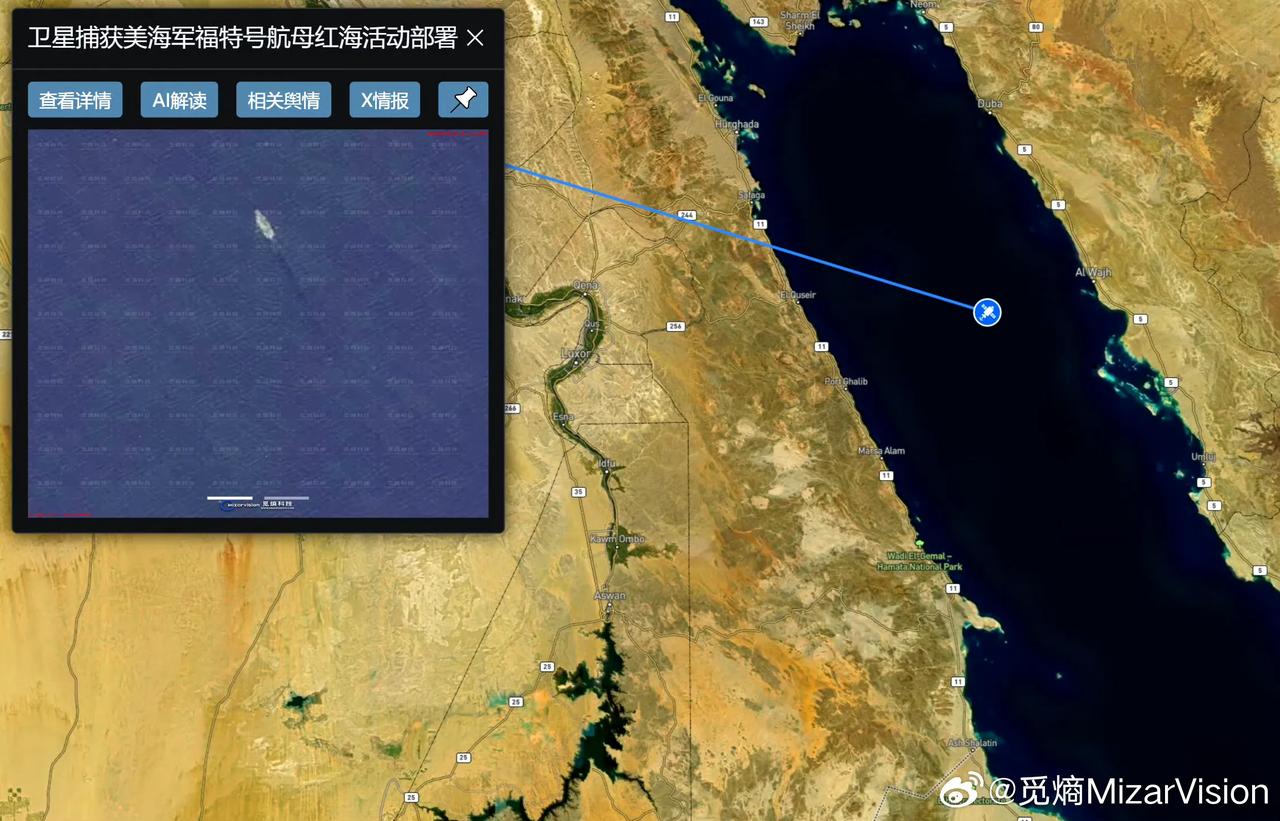 美国海军“福特”号航母依然还在红海北部，不去阿拉伯海部署。而在阿拉伯海的“林肯”