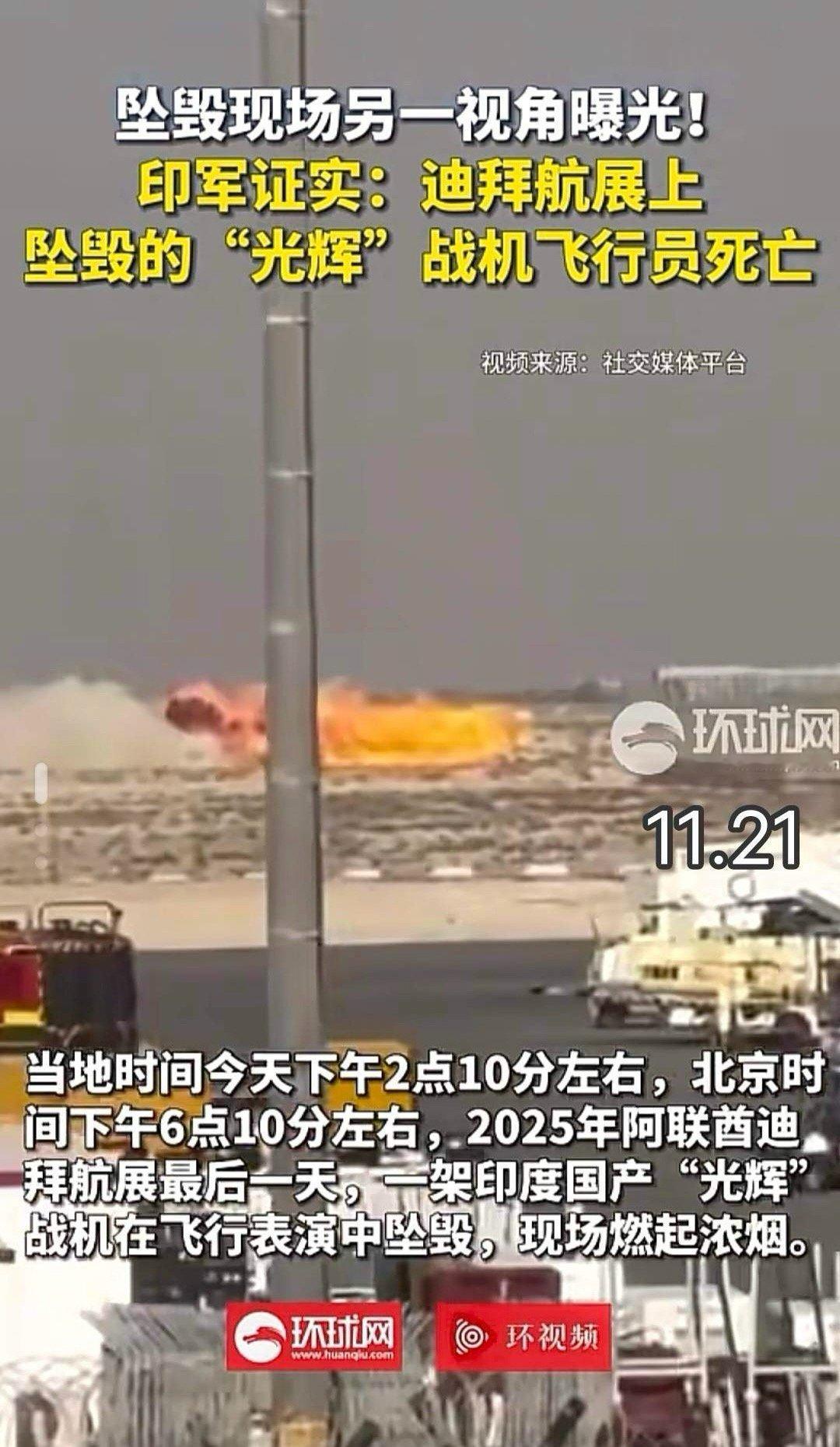 这是今年继印巴冲突以来，在军事层面，印度再一次梦碎的局面，尽管它号称全球军事大国