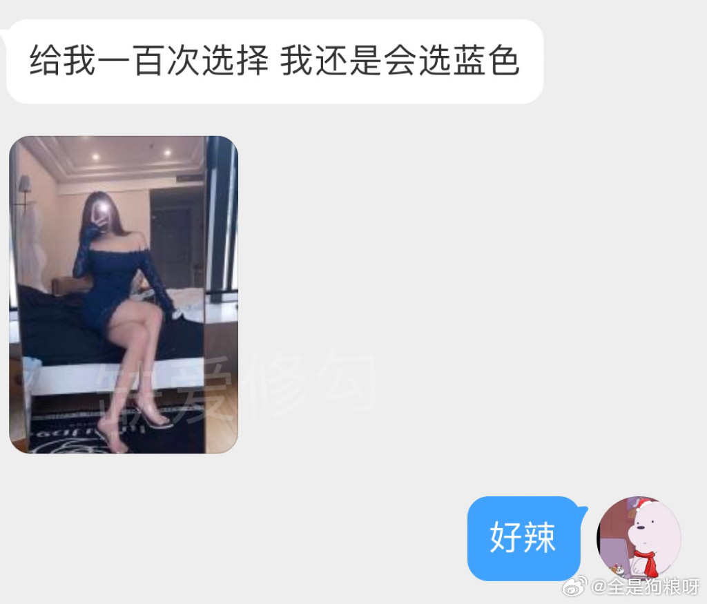 给我一百次选择我还是会选蓝色​​​