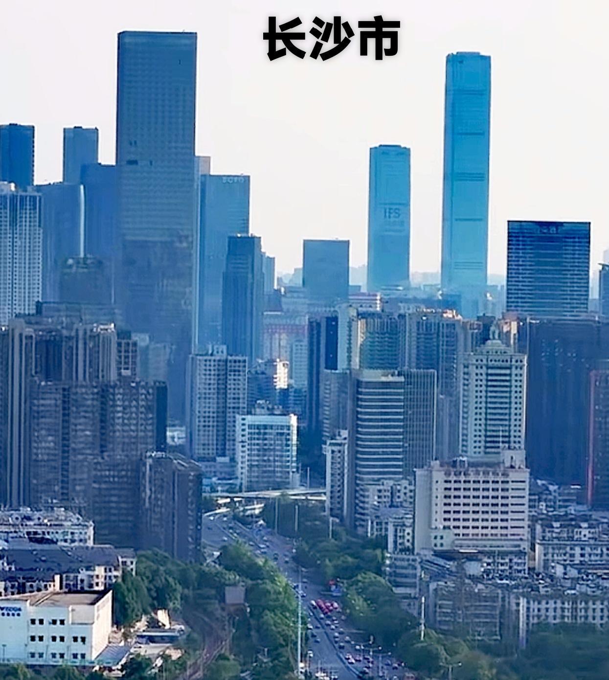 各大网友：有谁知道下面这张图，是长沙的哪个地方吗？看这图片高楼林立，显示出一片非