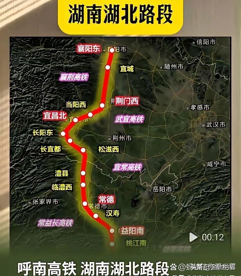 经常往返宜昌、常德、邵阳的人都懂，现在南北走高铁只能绕武汉，多跑一大段路，路上白