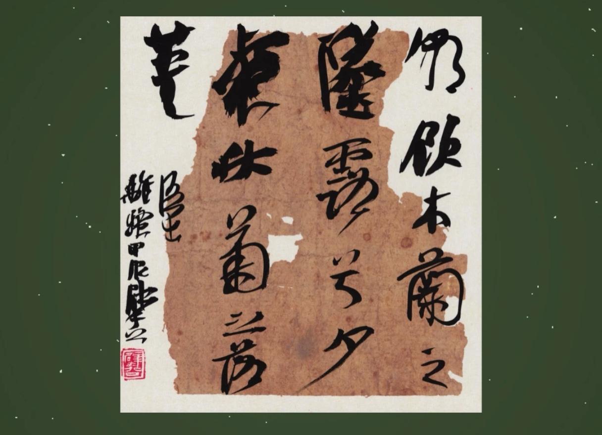 崔寒柏推崇王献之超越王羲之，小楷洛神赋是人书合一的典范崔寒柏在评价二王时，明