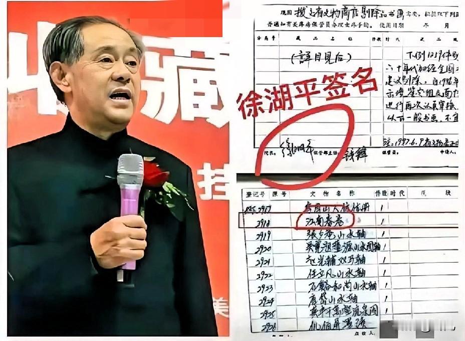 南博前院长徐湖平的澄清简直是大型“翻车现场”，越说越让人起疑！一边喊着“家里没古