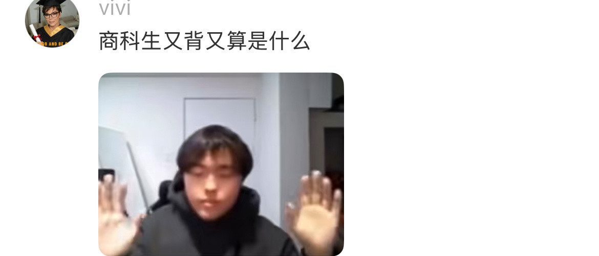 期末考试真的不是在把文科生当U盘使吗？