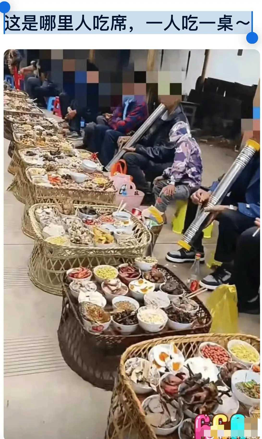 这是哪里人吃席，一人吃一桌～