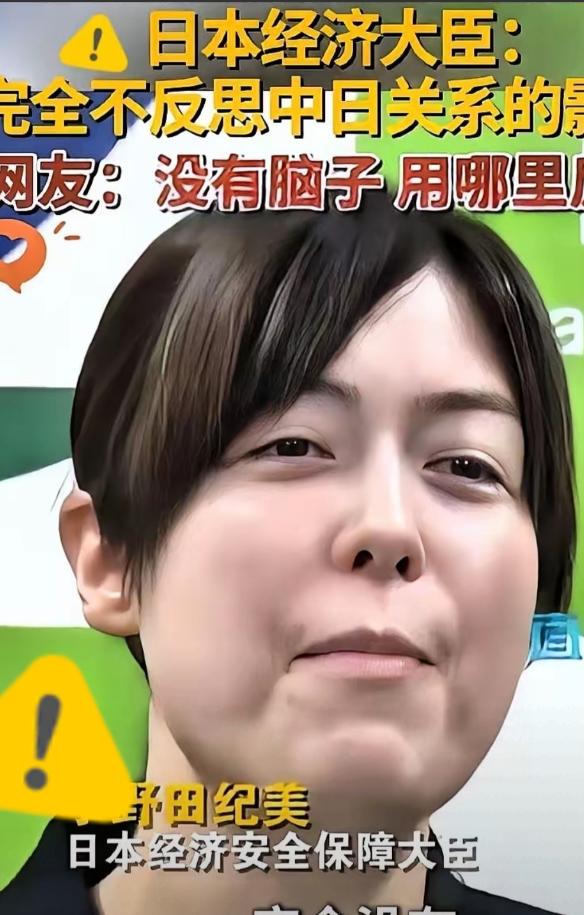 日本不怕中方制裁，不怕经济下滑不怕航班取消也不怕拉走熊猫，不怕旅游业萧条不怕水产