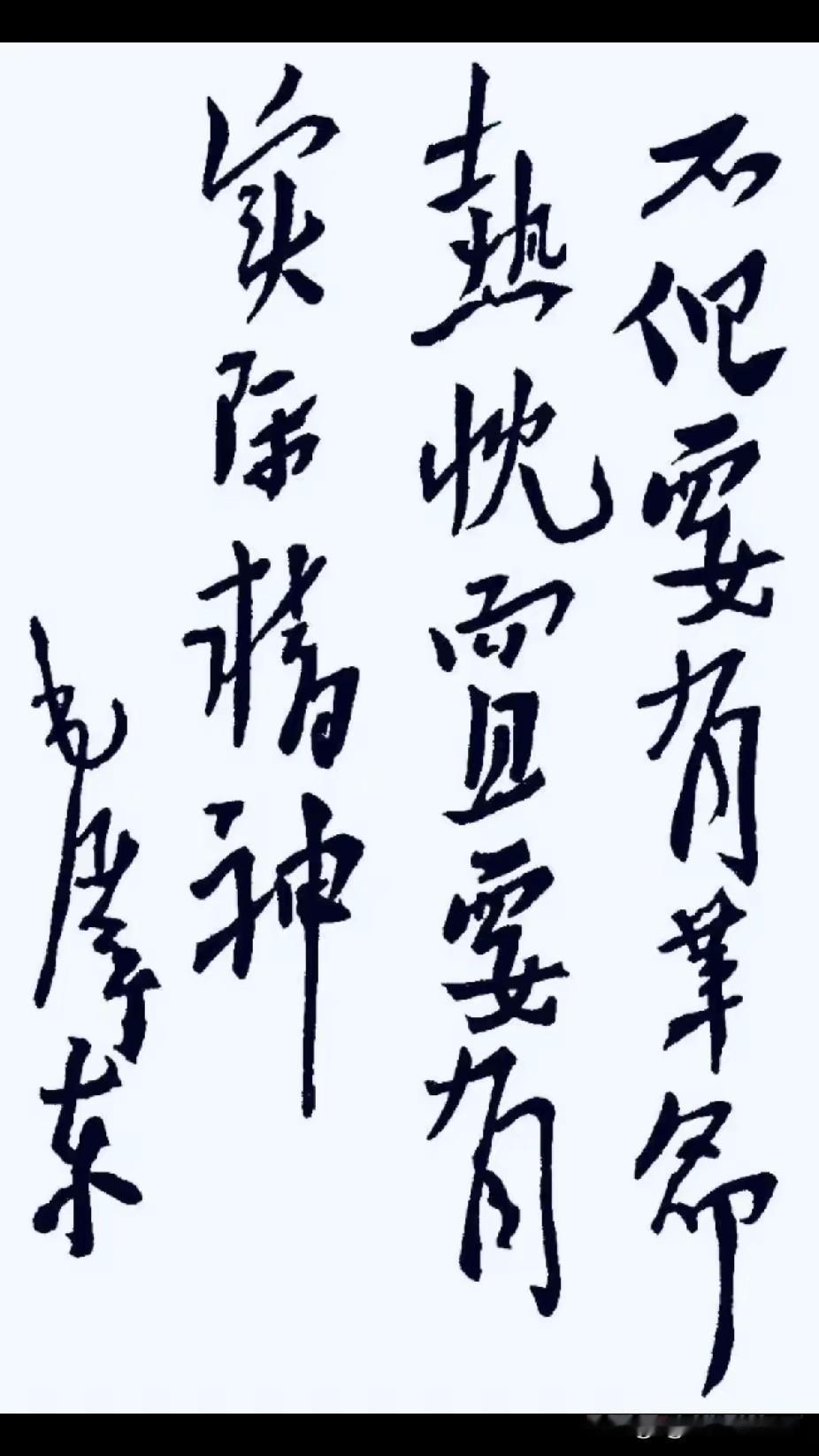 很少见吧？这幅楷书真是越看越有味道！[赞]笔笔刚劲有力，结构端庄又带着飞扬的