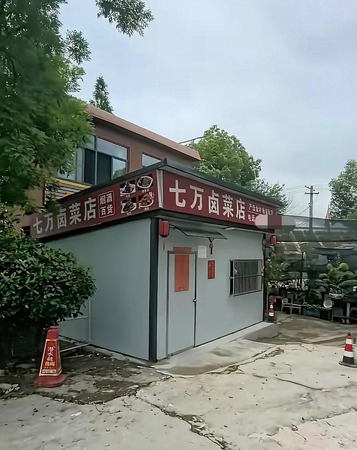 安徽合肥狠人，“七万卤菜店”，6月因卫生不达标，价格不透明等被查关门。至今过去快
