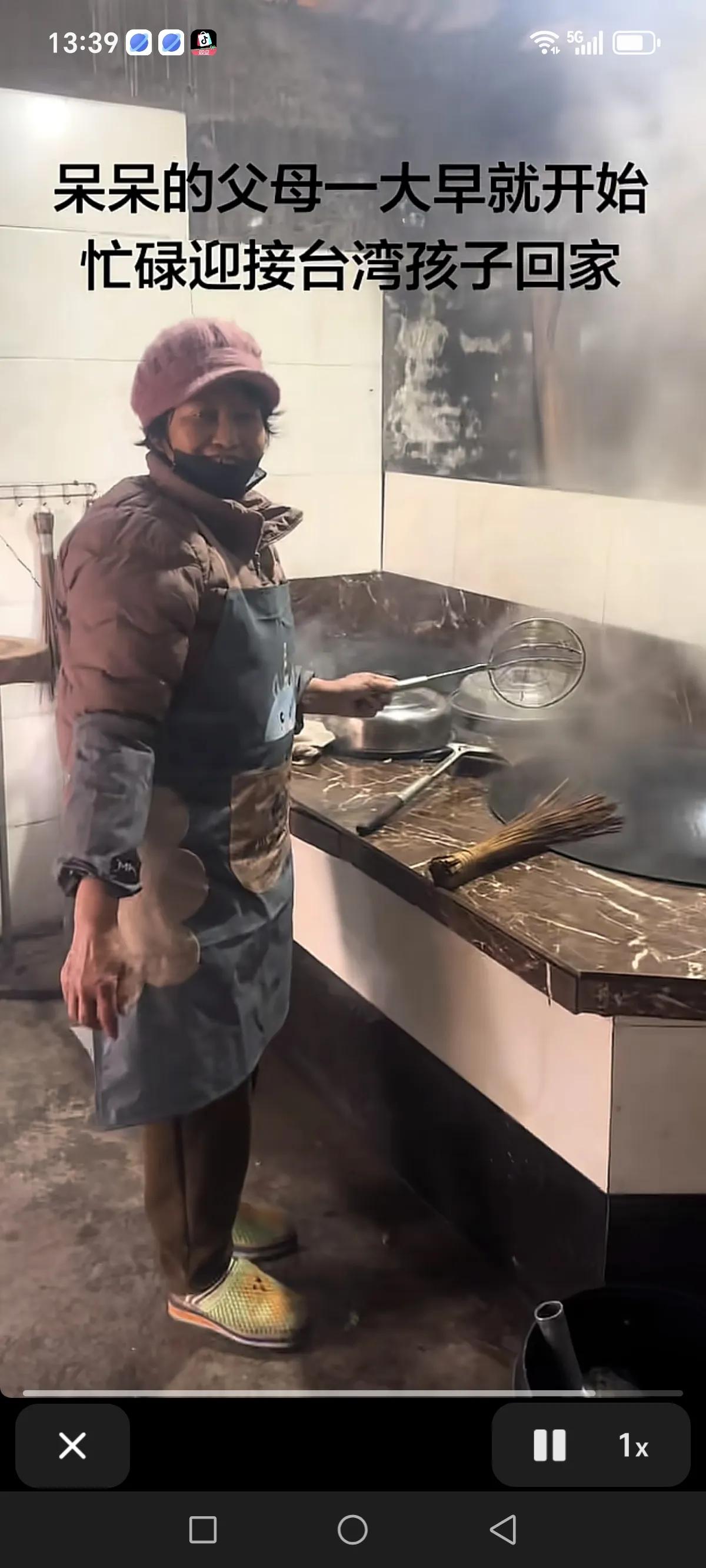 呆呆家的刨猪汤这又要开始营业了，但是这次可是小规模的营业。因为听说了台湾省的