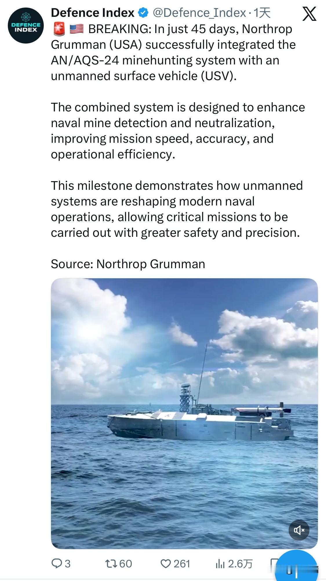 突发新闻：仅用了45天，诺斯罗普·格鲁曼公司（美国）就成功地将AN/AQS