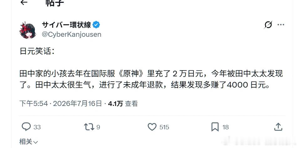 不如原石保值