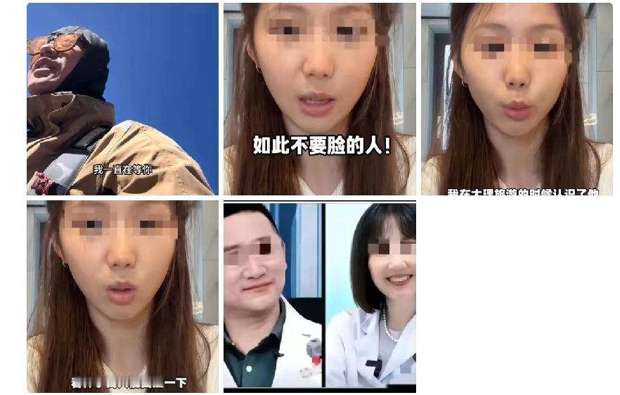 大理骑行的“露水情缘”炸锅！大叔网上开撕女孩，真不是谁渣谁无辜！旅行本就是