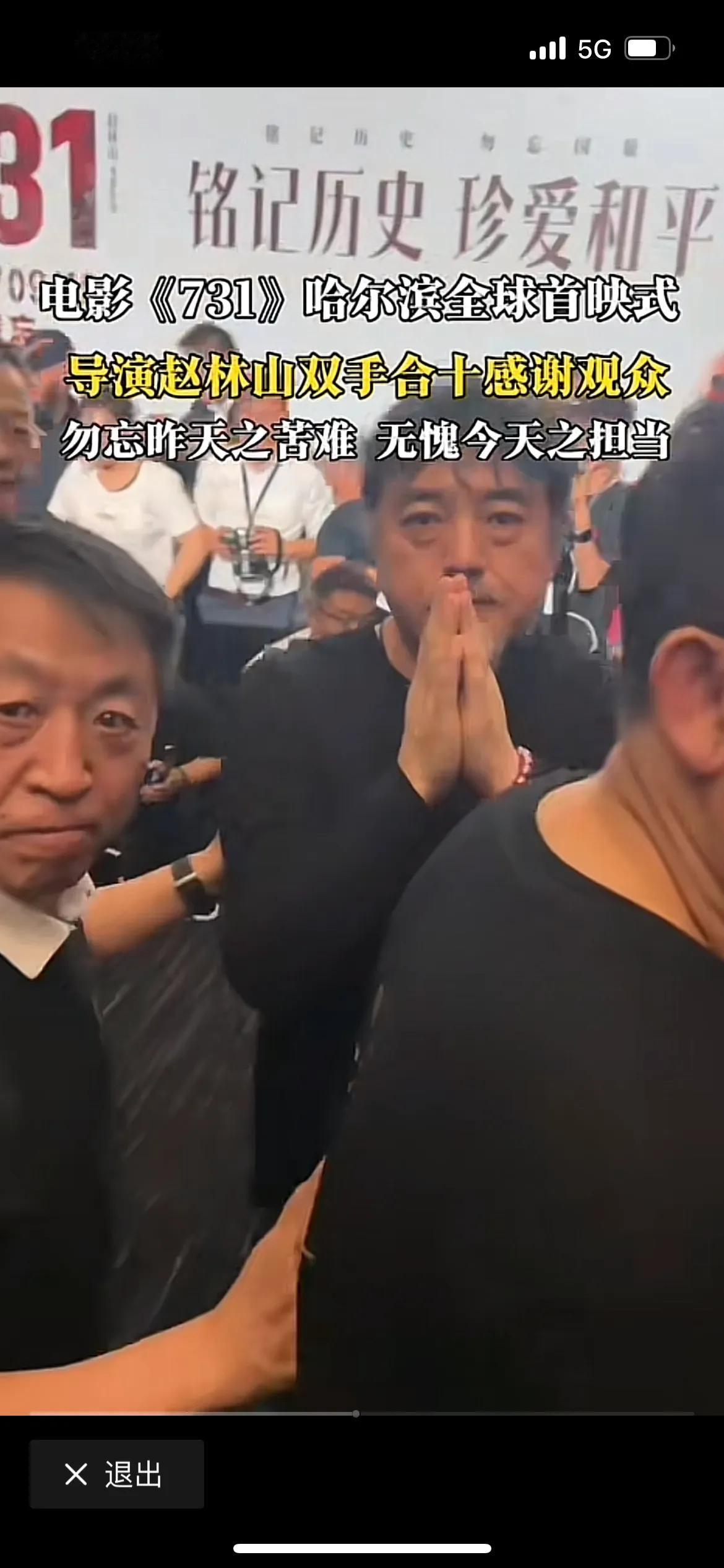 《731》这部电影真的不能看，谁看了都走不出来，触目惊心、难以忘怀，恨之入骨，导