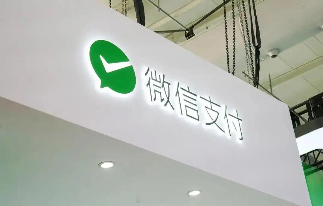 之前微信提现手续费可让人头疼，每100元就要收0.1元，虽说单笔小于0.1元按0