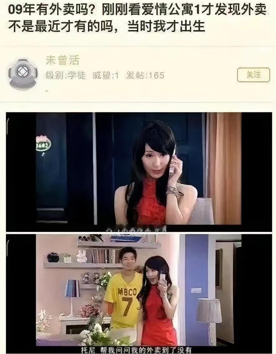 人家古代就有好吧