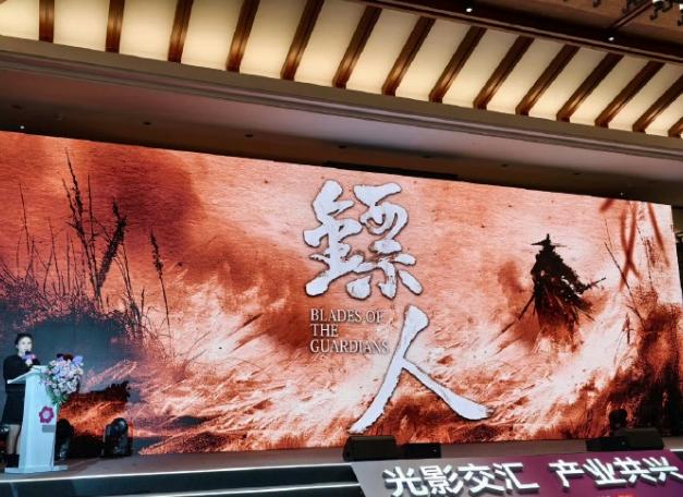 电影《镖人》亮相第28届全国影片推介会！阵容异常强大，主演是吴京、谢霆锋，李连