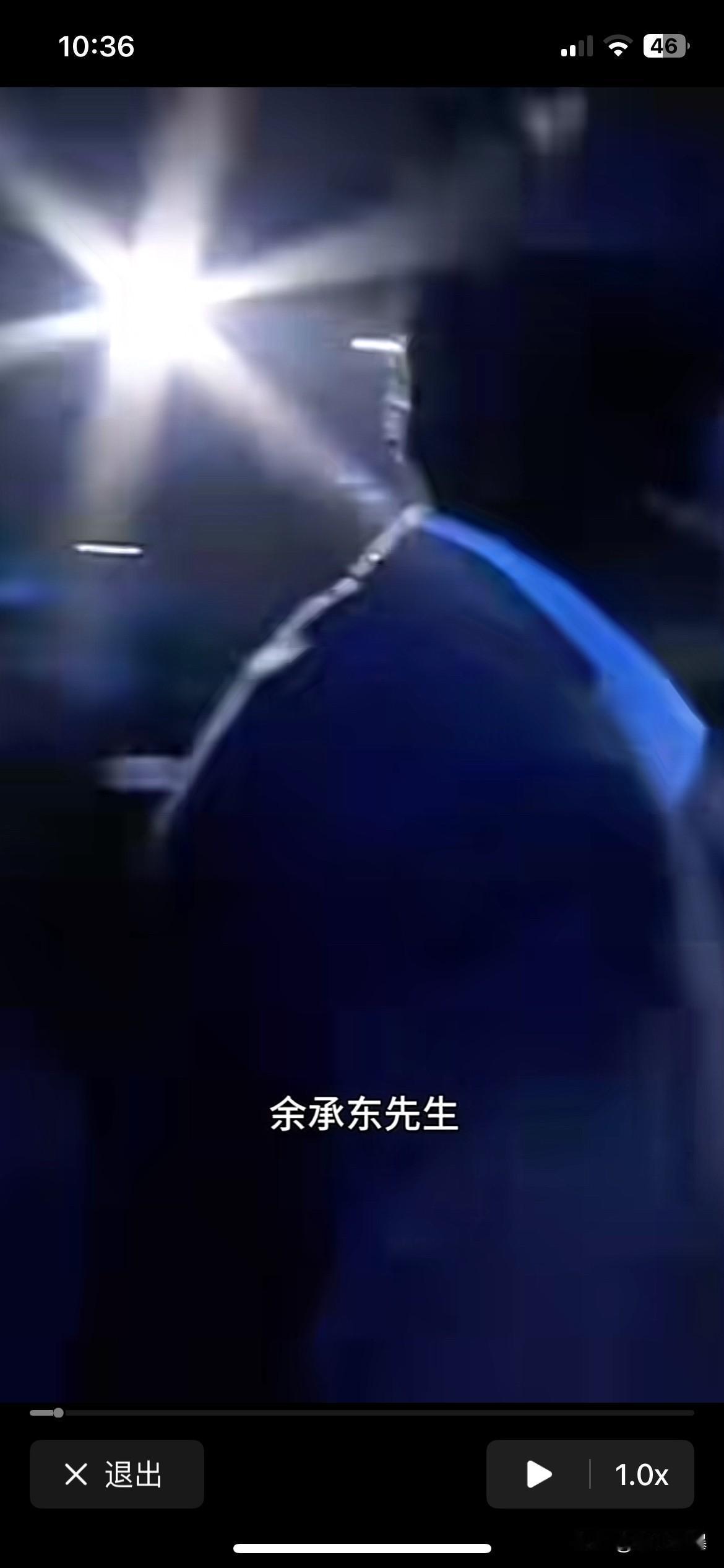 真的没想到，2014年腾势横空出世，腾势品牌的第一个车主，竟然是余承东，估计