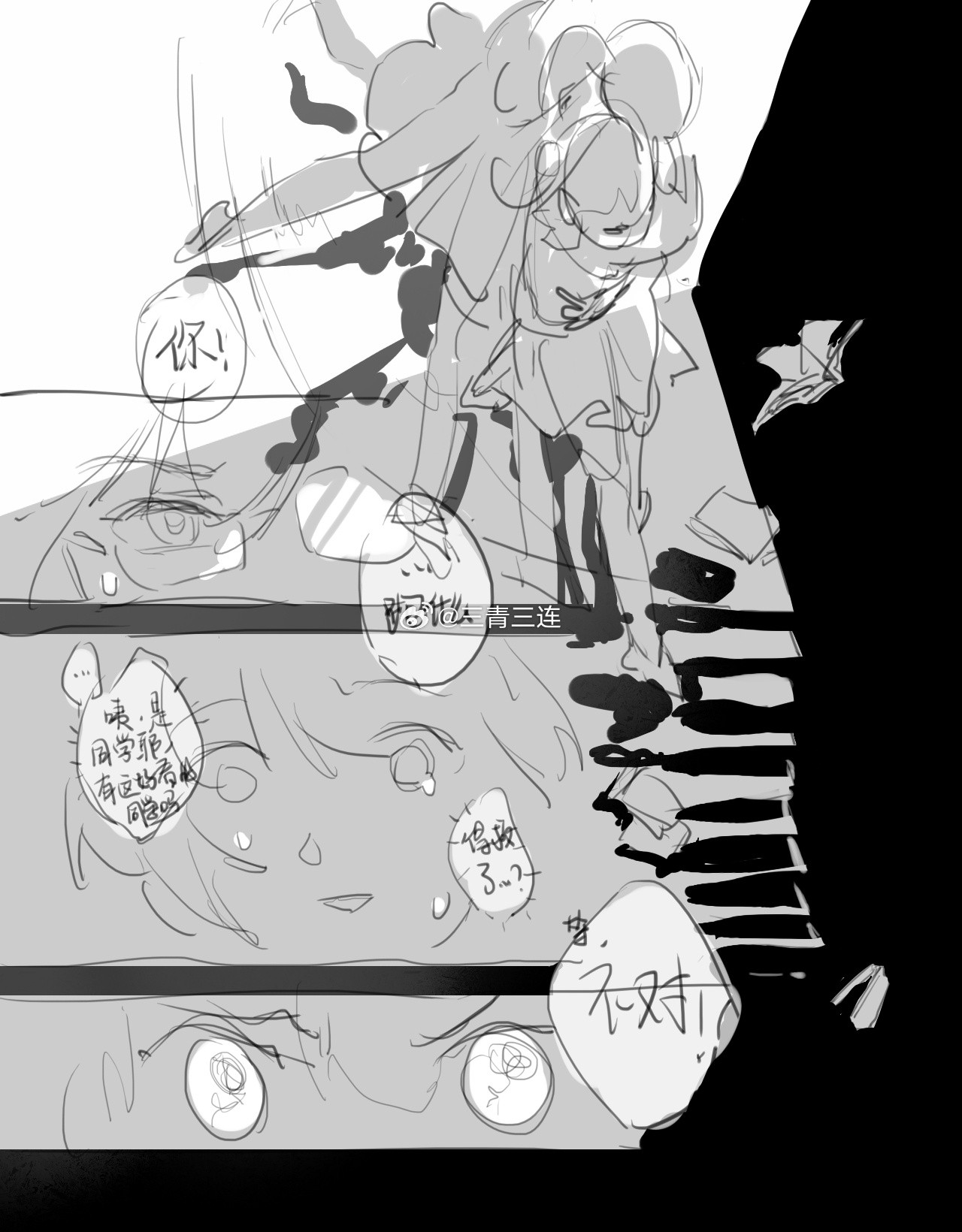 day7#漫画60天挑战赛#端上预制菜。这次主要是因为不会用csp开跨页画布，研究半天没劲了，就这样