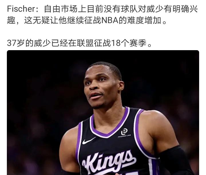 想打满20年好难啊威少就算回雷霆，最后一年不错了，要想想下赛季合同怎么搞，类似