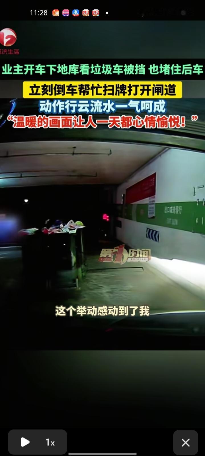 1月19日，湖北宜昌。龙女士称，自己送孩子去上学，发现三轮车拖着垃圾桶要出去，但