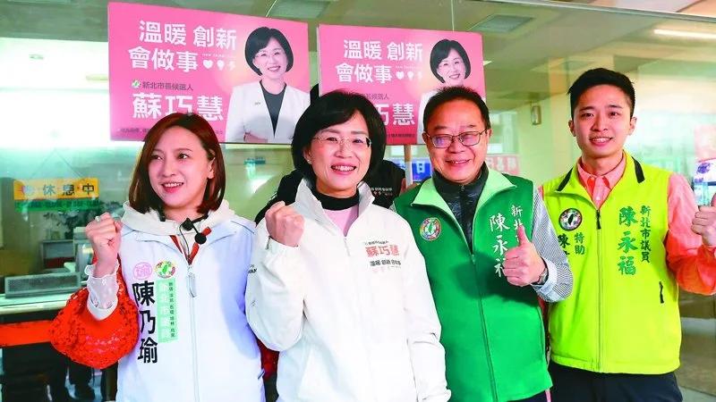 苏巧慧最新民调赢李四川，新北蓝营不服气2026年新北市长选战蓝绿白人选确定，蓝