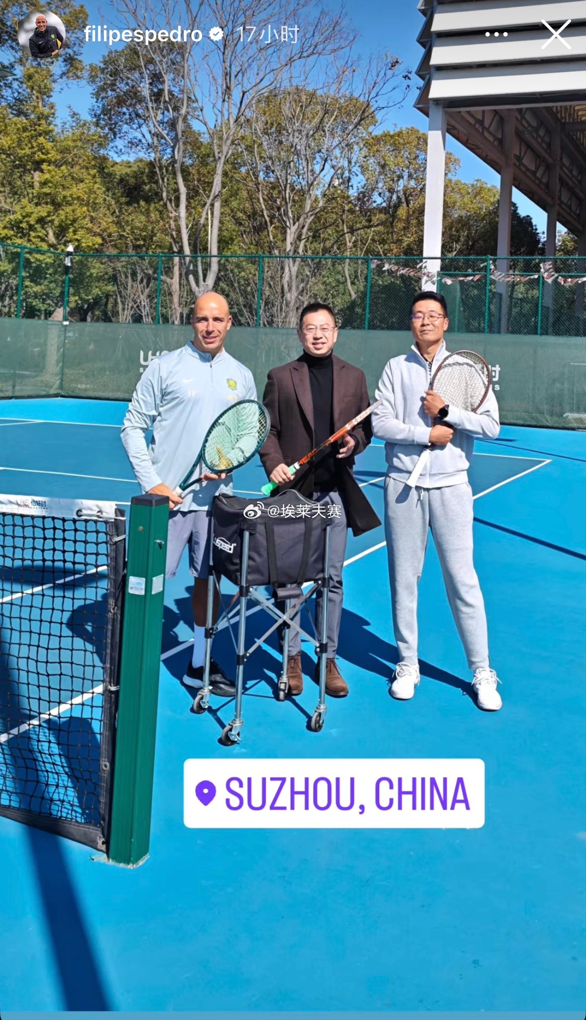 北京国安北京国安国安助教费利佩更新社交媒体，“休息日♨️。”