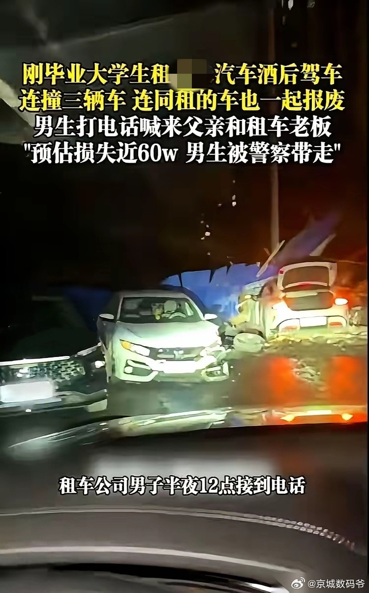 喝酒不开车，开车不喝酒，就是不长记性！拘了吧，害人害己！让在里面长长记性！