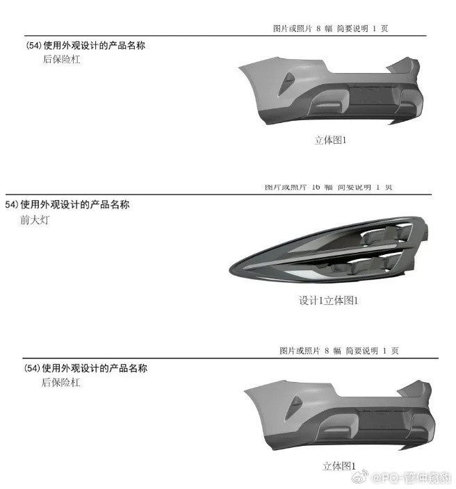 老头乐对小米三项专利提无效申请个人观点【疑似恶意起诉】①小米专利已经生效，合法涉