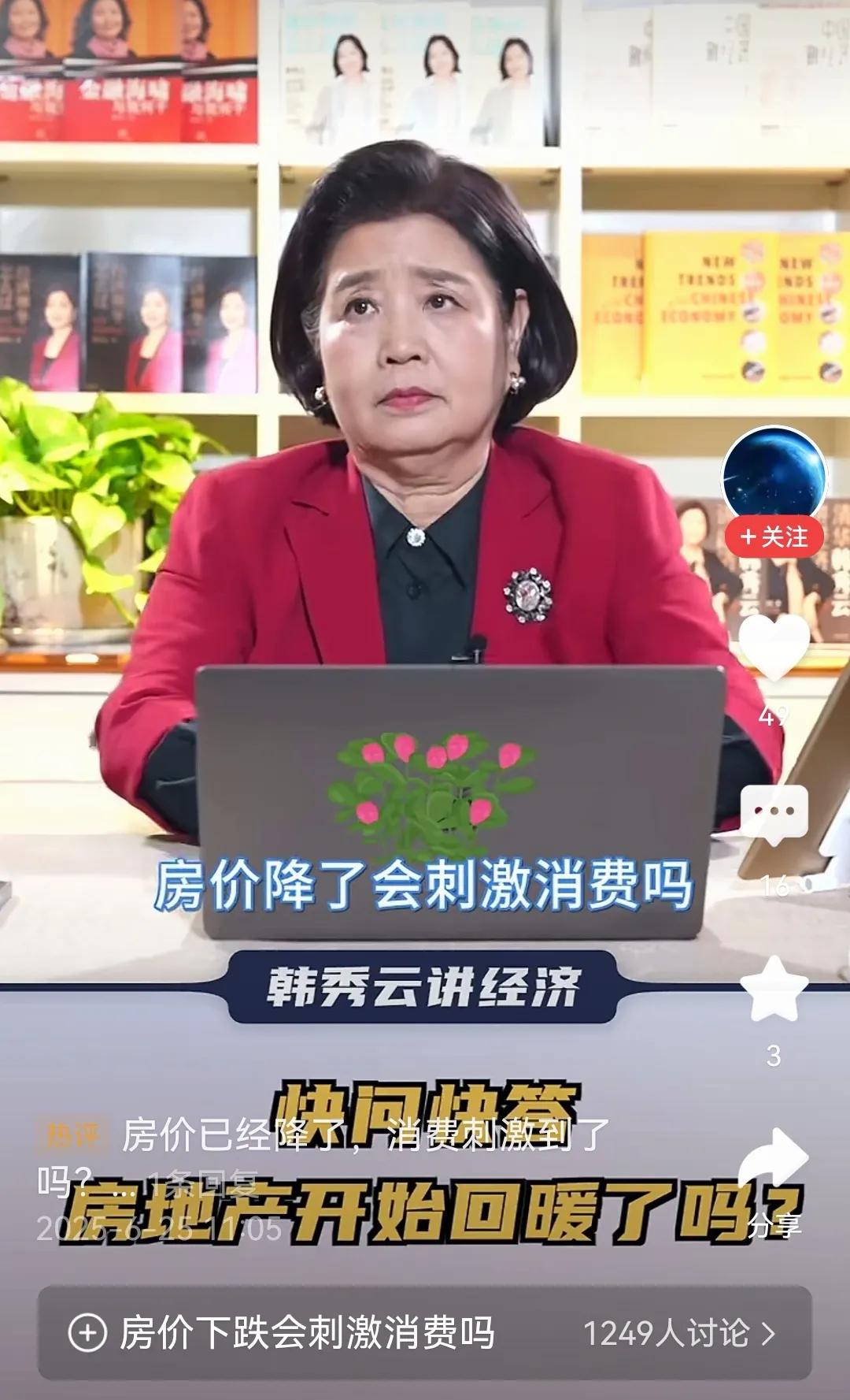 房价降了会刺激消费，比如房价100万，降到60万，人们就会拿60万买了房，40万