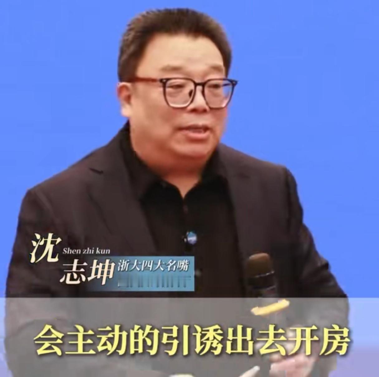 有一位叫做沈志坤的律师，通过他这些年办理强奸案的经验，得出一个结论:真正的强奸案